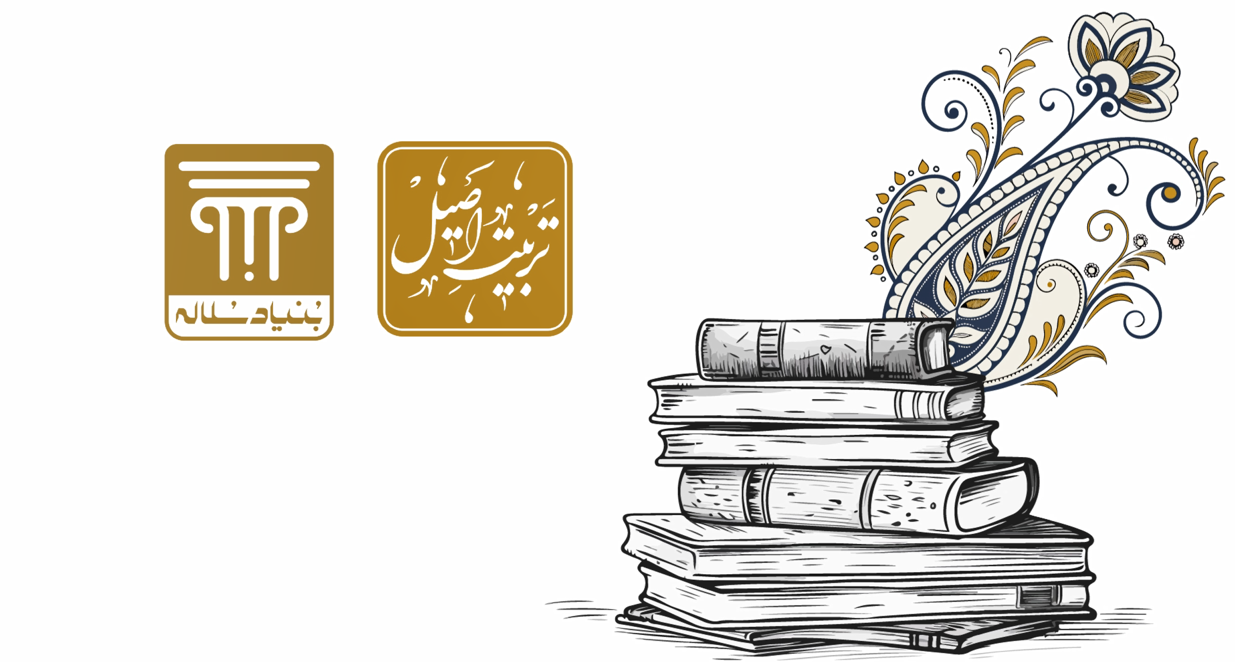 خانه